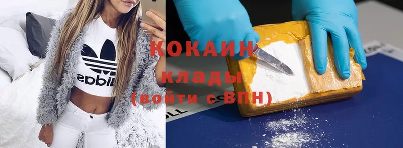 Cocaine Fish Scale  магазин    kraken ONION  Тырныауз 