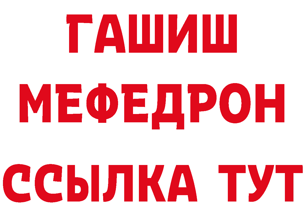 Кетамин ketamine зеркало дарк нет блэк спрут Тырныауз