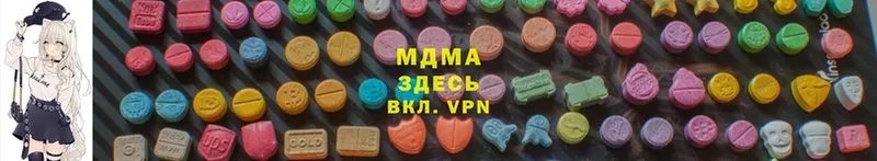 MDMA VHQ  Тырныауз 